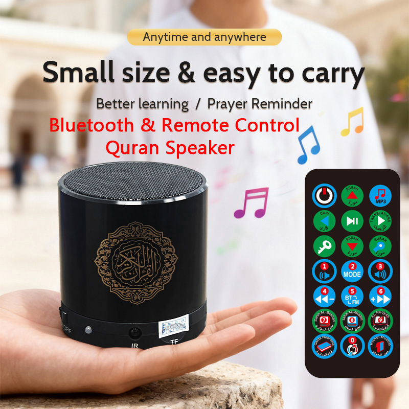Kids Quran Toys - Kuran İslam Müslüman Kuran Ezan Arapça