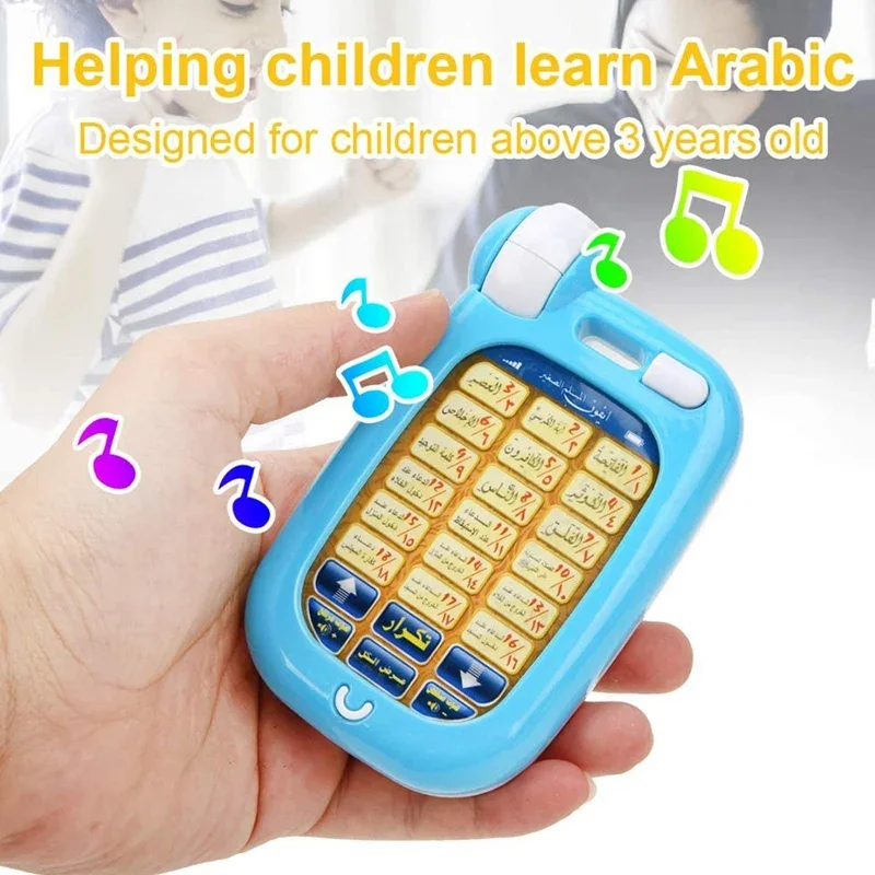 Kids Quran Toys - Arapça Kuran Eğitici Oyuncaklar 18 Bölüm