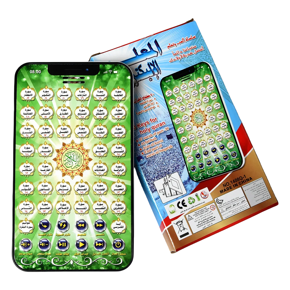 Arapça İslam Interaktif Ped Ço - Kids Quran Toys incelemesi ve fiyatı