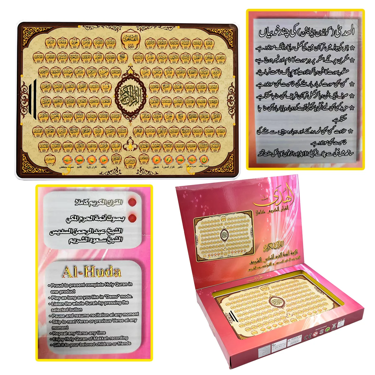 Müslüman Çocuklar İçin Tam Böl - Kids Quran Toys incelemesi ve fiyatı