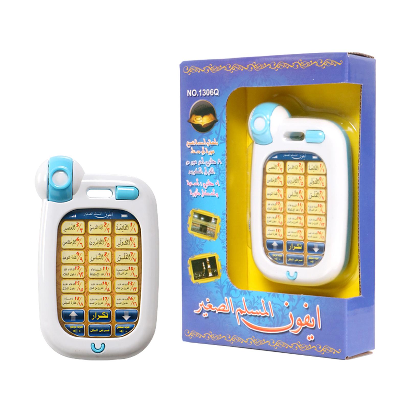 İslami Telefon Oyuncakları Çoc - Kids Quran Toys incelemesi ve fiyatı
