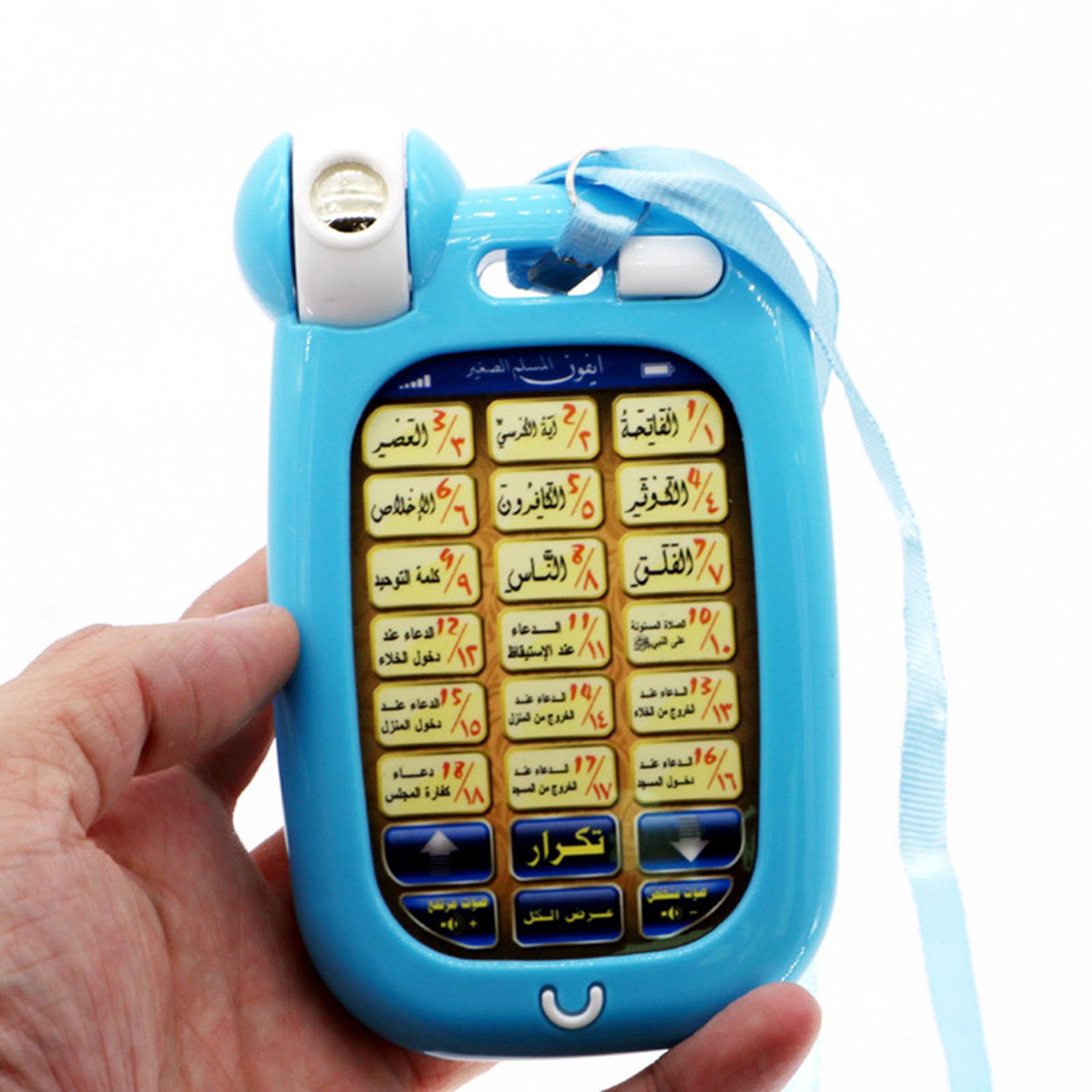 İslami Telefon Oyuncakları Çoc - Kids Quran Toys incelemesi ve fiyatı