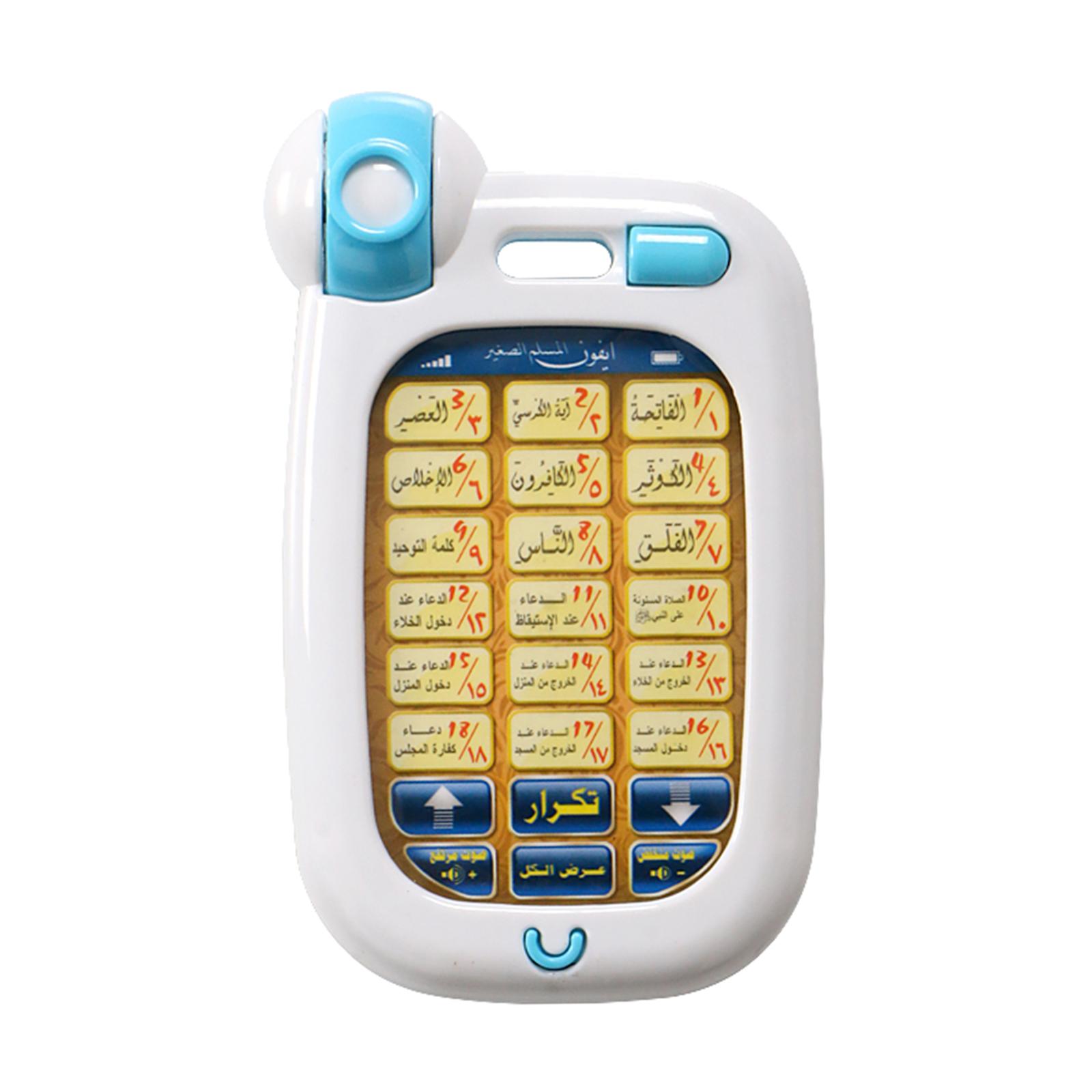 İslami Telefon Oyuncakları Çoc - Kids Quran Toys incelemesi ve fiyatı