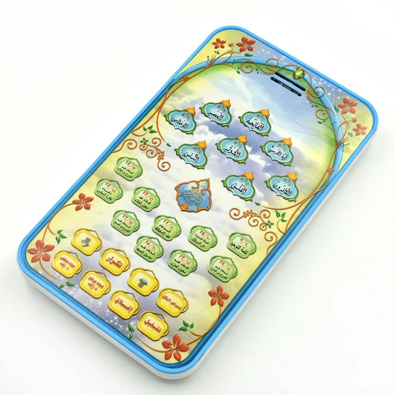 Çocuklar İçin İslami Kuran Öğr - Kids Quran Toys incelemesi ve fiyatı