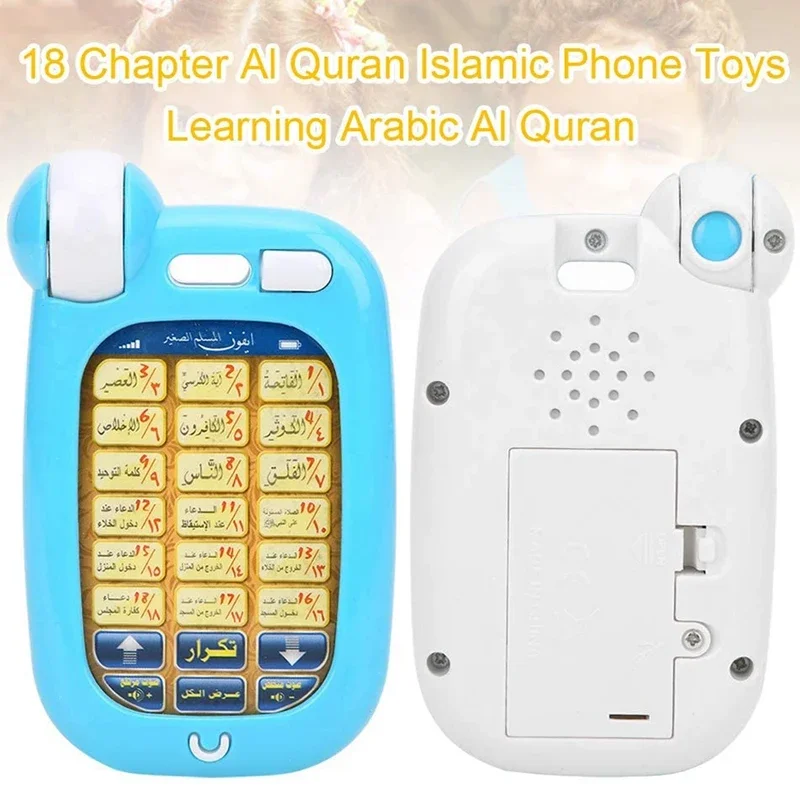 Arapça Kuran Eğitici Oyuncakla - Kids Quran Toys incelemesi ve fiyatı