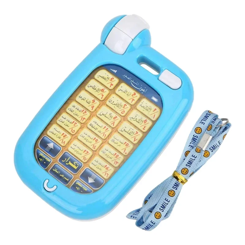Arapça Kuran Eğitici Oyuncakla - Kids Quran Toys incelemesi ve fiyatı
