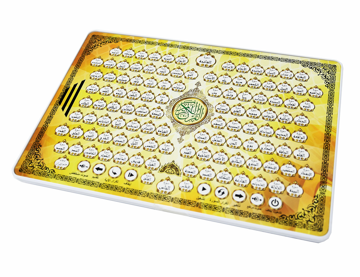 Tam AL-Kuran 118 Elektronik Öğ - Kids Quran Toys incelemesi ve fiyatı